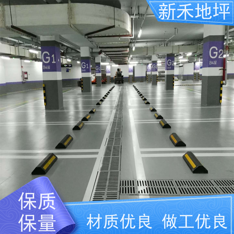 厂房车库环氧地坪漆 新禾地坪新材料 包工包料 防尘美观易清洁