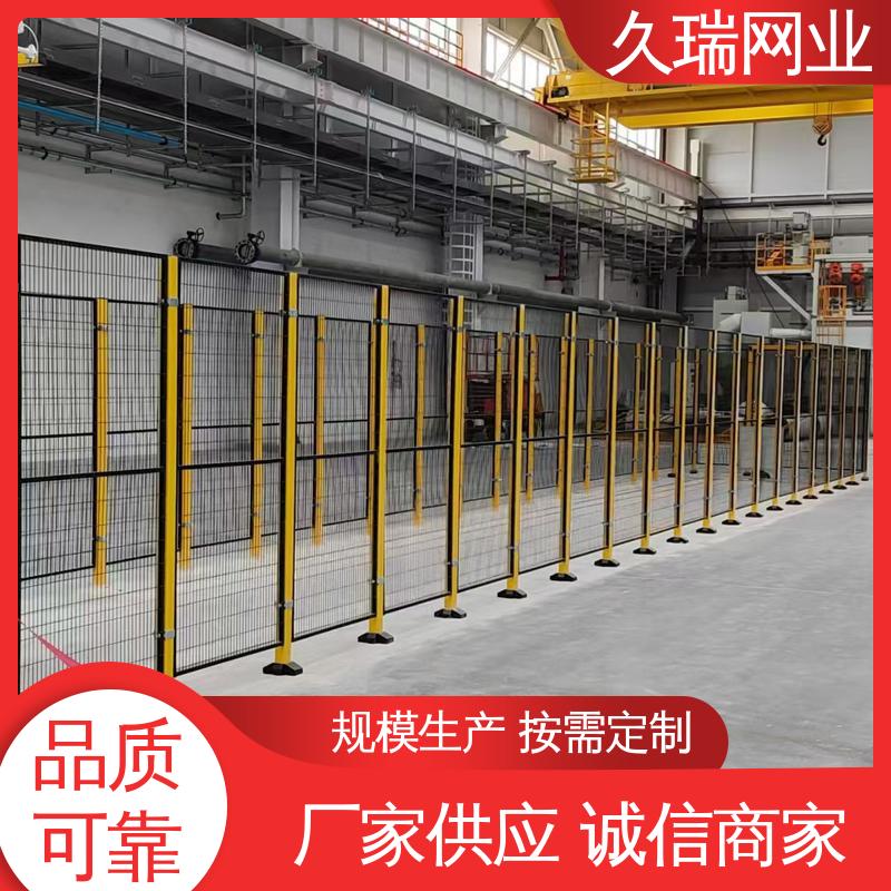久瑞网业 美观实用 安全护栏 优质低碳钢丝 办公区域用