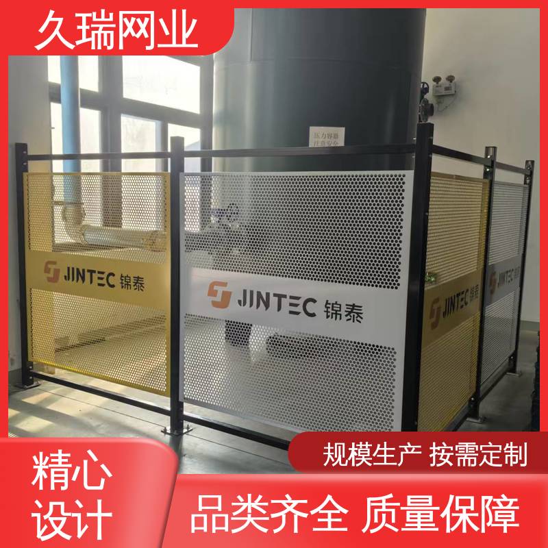 实用性强 使用寿命长 安全护栏 优质低碳钢丝 久瑞网业