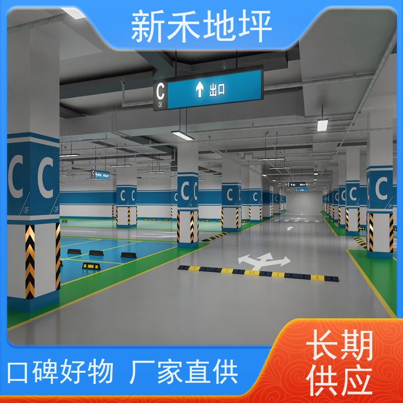 车库环氧地坪 超耐磨水泥地面漆专业团队施工