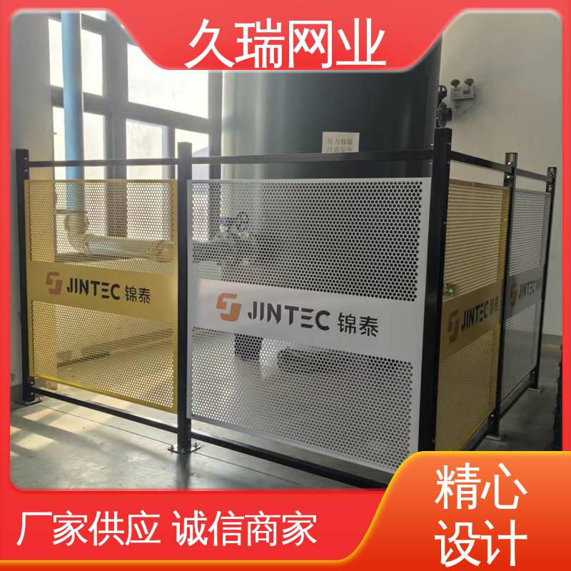 久瑞网业 坚韧牢固 仓储物流专用 隔离网围栏 区域划分用