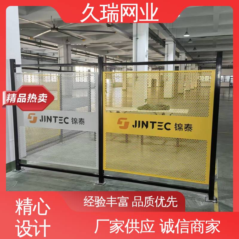 久瑞网业 网面平整光滑 精密焊接 区域划分用 安全围栏