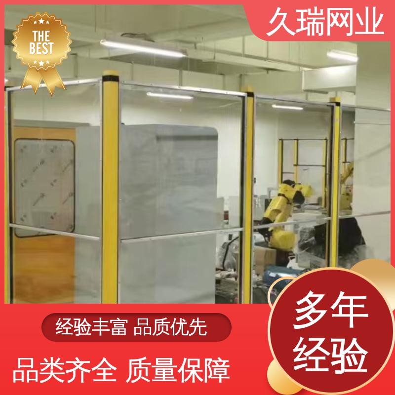 自动化智能设备 围栏 坚固耐用 区域划分用 久瑞网业