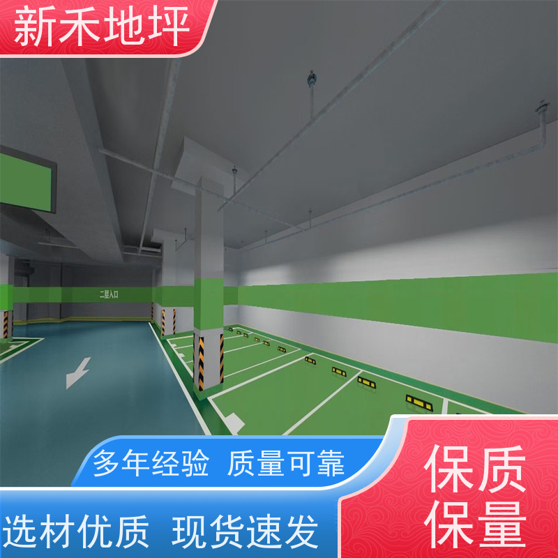 地下车库环氧地坪漆 车间地漆 停车场地面施工