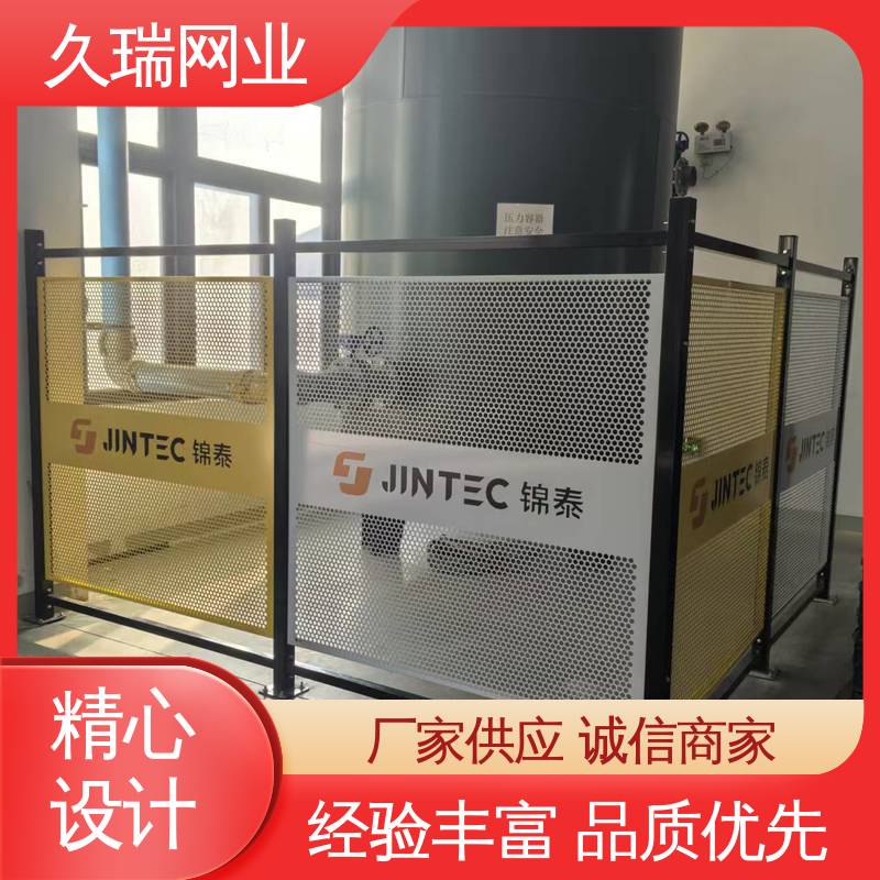 久瑞网业 适用于公路 结实稳固 自动化智能设备 安全围栏