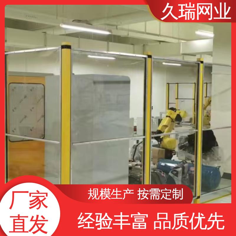 久瑞网业 网面平整光滑 密孔无缝 玻璃围栏 办公区域用