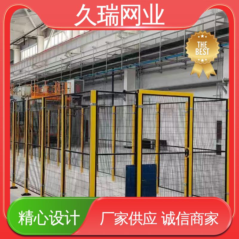 美观实用 办公区域用 网面平整光滑 机器人安全围栏 久瑞网业