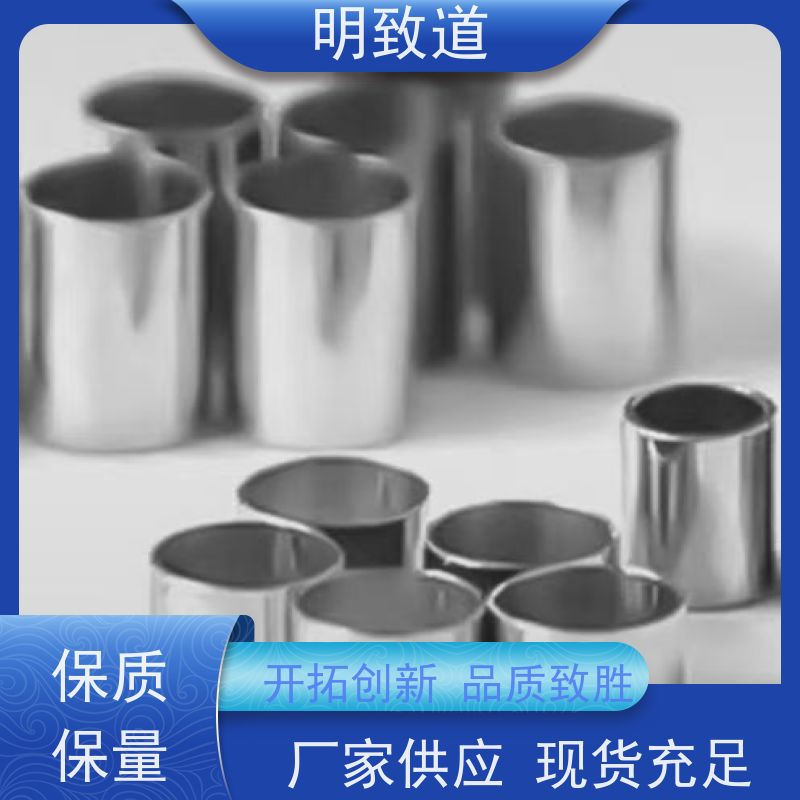 厂家定制 铂铱合金显影环/异型环开口环/铂铱片 导管鞘管标记环