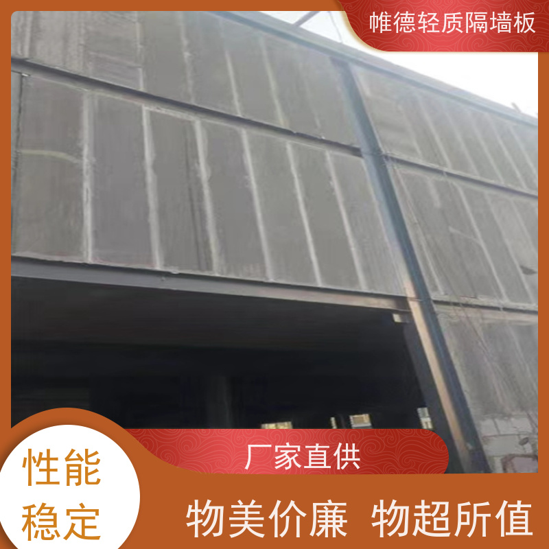 帷德 装配式 轻质隔墙板 实力出圈 防潮抗裂隔音优 建筑隔断材料