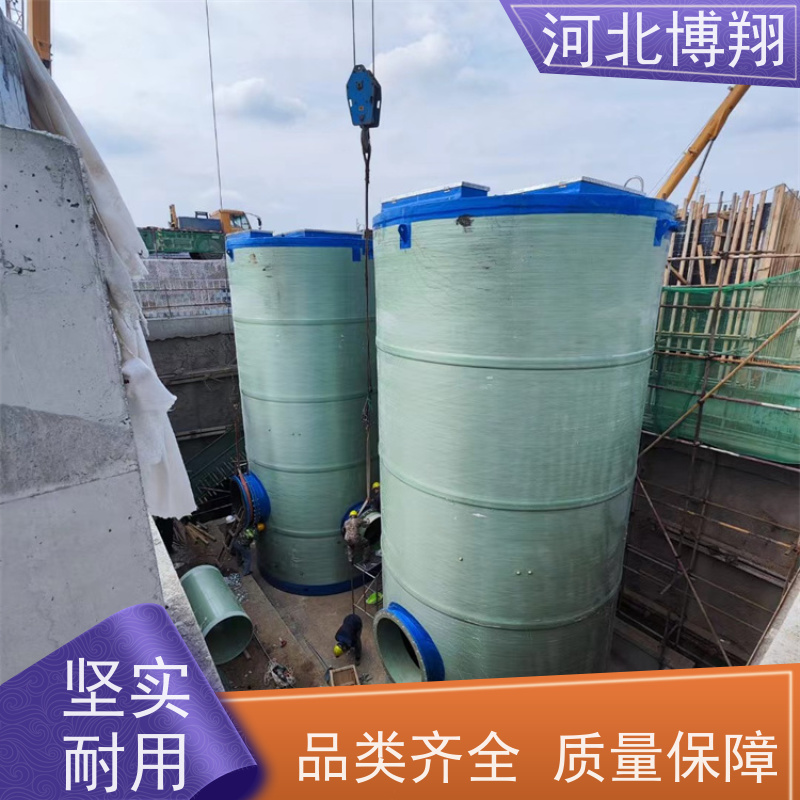 博翔 自清能力强 玻璃钢一体化提升泵站 耐腐蚀