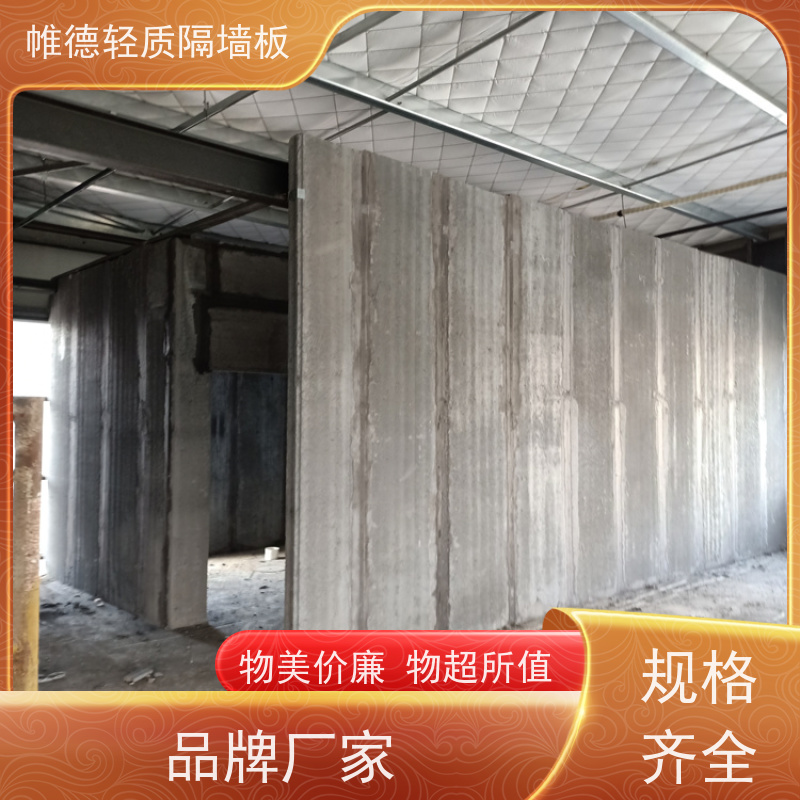 帷德 GRC 水泥隔墙板 免抹灰无异味 节能保温降耗，住得安心又省钱