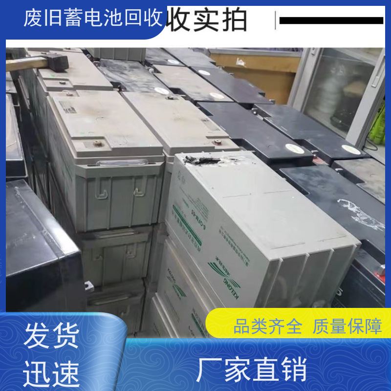 电池回收 机房UPS不间断电源电瓶 光伏通信锂电 大量收货 可上门