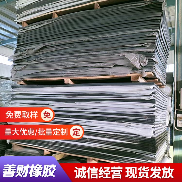善财改善工作环境桥梁端头减震橡胶块隔震垫块定做