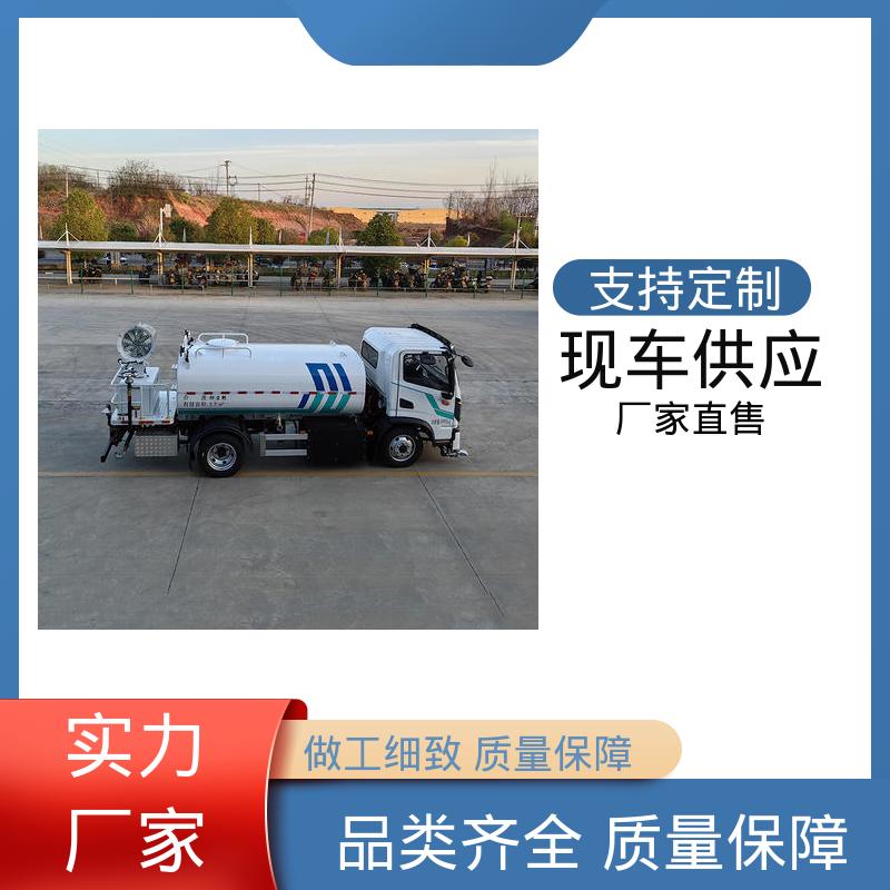 东风天锦 纯电动10方 市区抑尘车 全国联保 售后可靠 小区路面清洗车