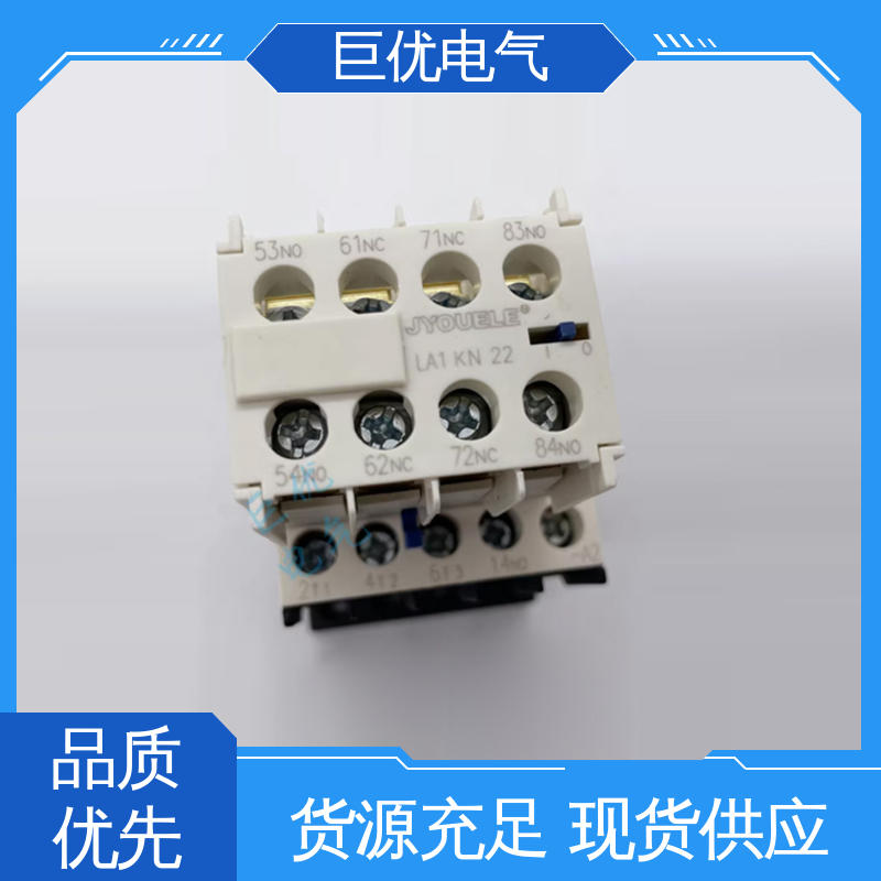  LA1-KN31 接触器辅助 精密铁芯全铜线圈 巨优电气