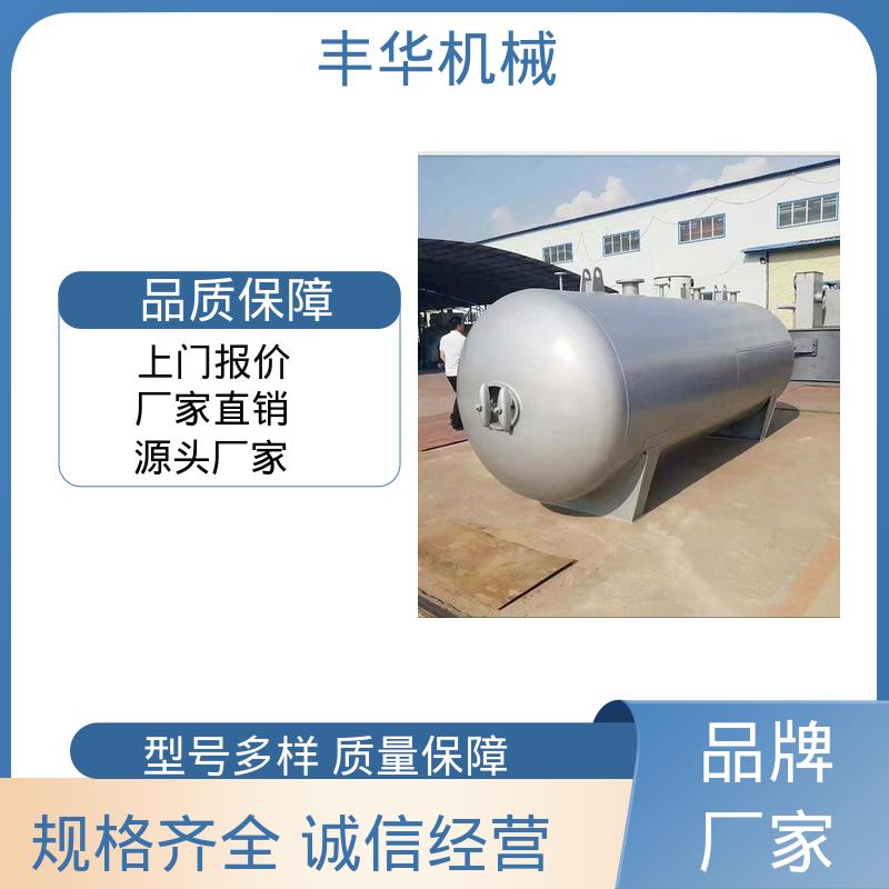  立式压力储罐 大容量常压椭圆运输罐 实体工厂销售 丰华
