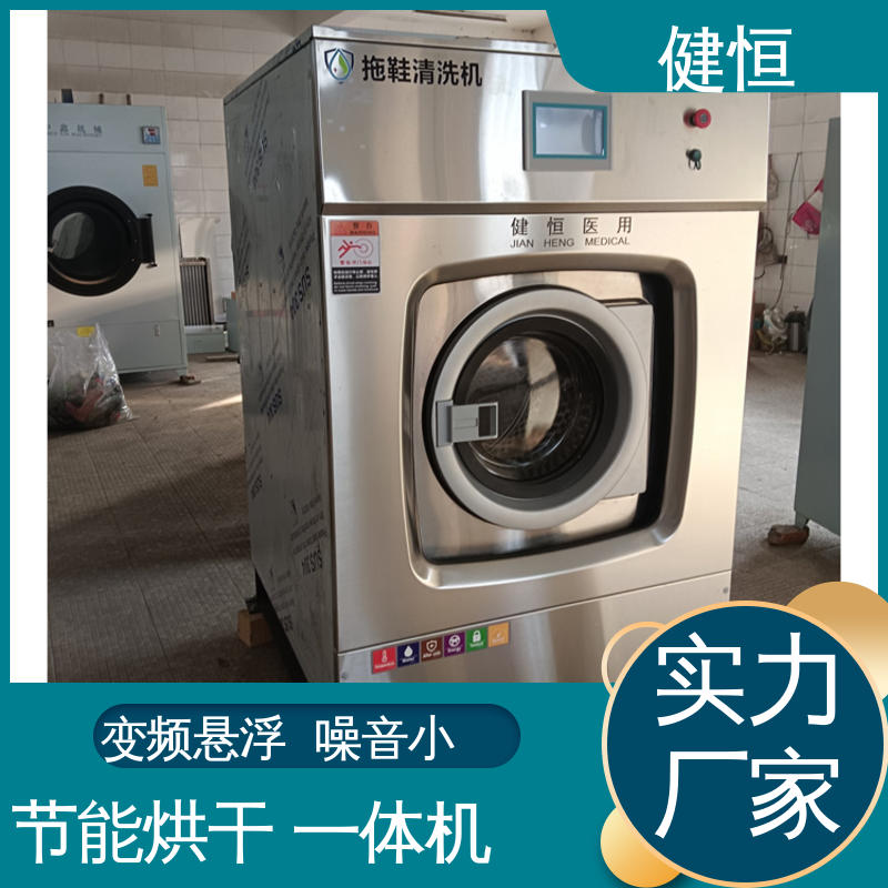 健恒 手术鞋烘干机 操作简单 规格齐全 专业生产厂家