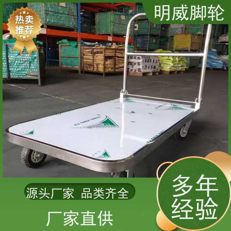 明尚 工厂车间 塑料手推车 轻松推行无阻力 供应