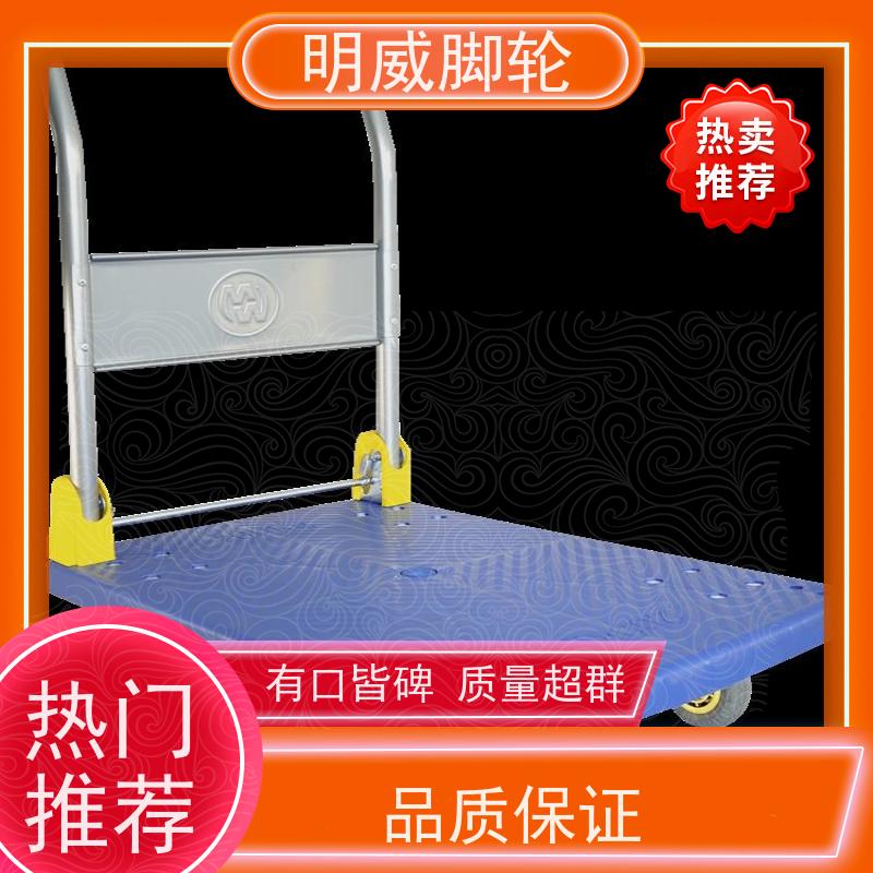 明尚 工厂车间 多功能使用搬运车 易清洁表面 批发