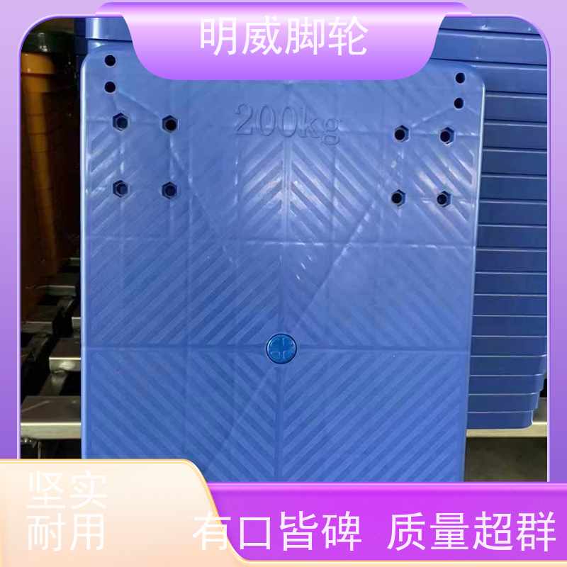 明尚 仓库 塑料平板手推车 安全防滑把手 源头厂家