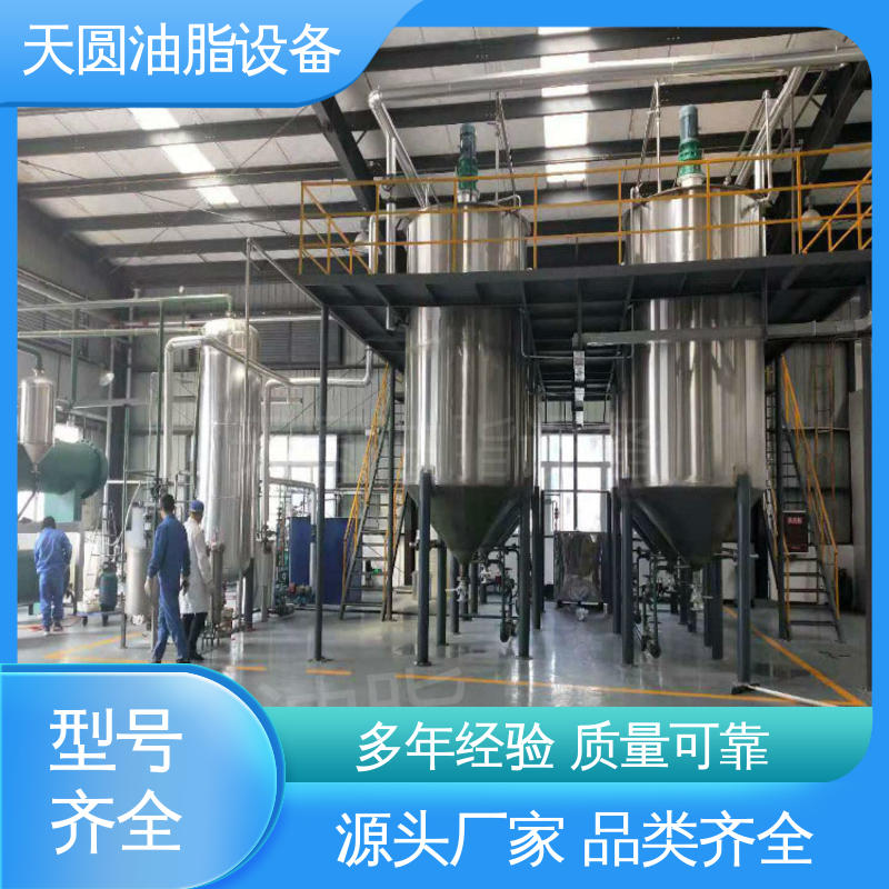 天圆 残油率低 动物油炼油锅 全密封自动化 经久耐用