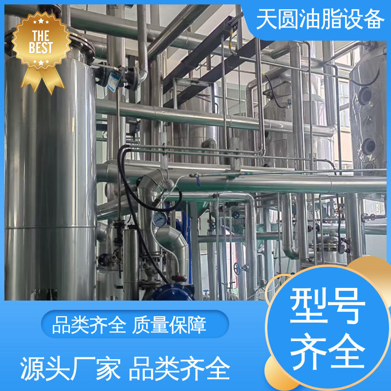 天圆 动物油炼油设备 全自动智能控制 一站式供应 出油率高