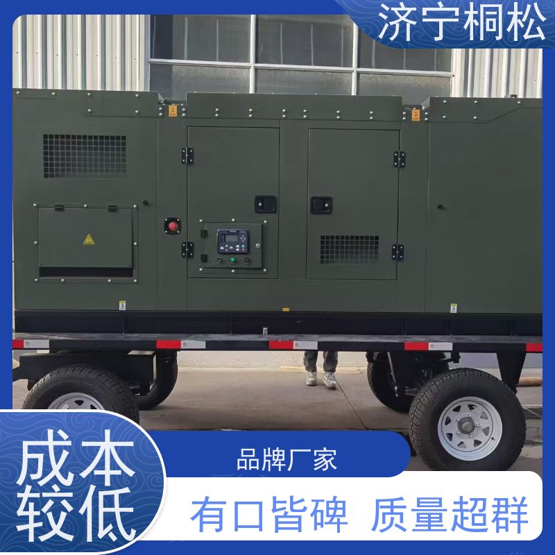 济 宁桐松工程机械 经久耐用 400KW移动发电机 品质放心性价比高