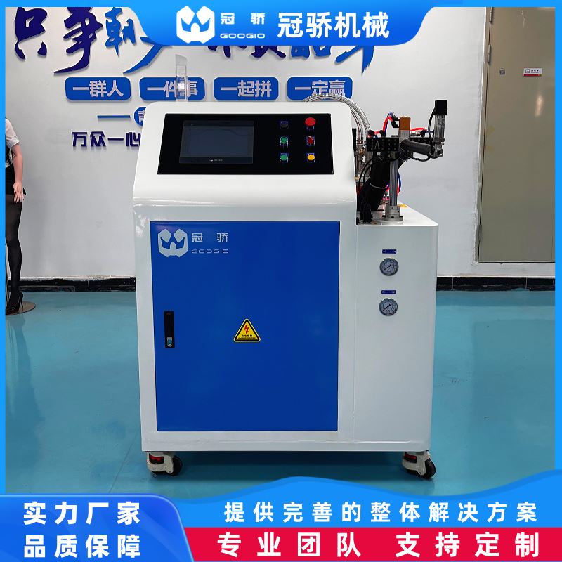 冠骄GOOGIO 玻璃钢制品RTM注胶机 高压暂停注射，低压自动恢复运行