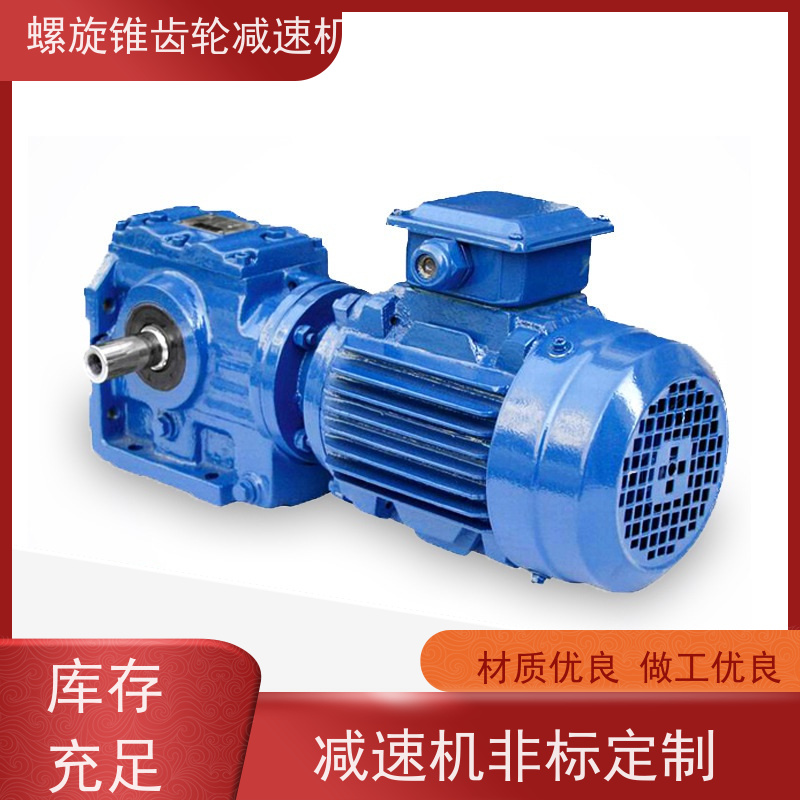 迈传K系列减速机 KA127-YB22KW-4P 硬齿面直角带刹车制动