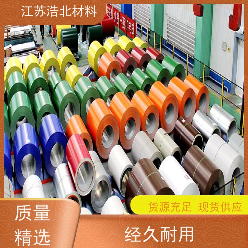 烨 辉 新宇彩钢板 PVDF氟碳聚酯彩涂板 品质优良 