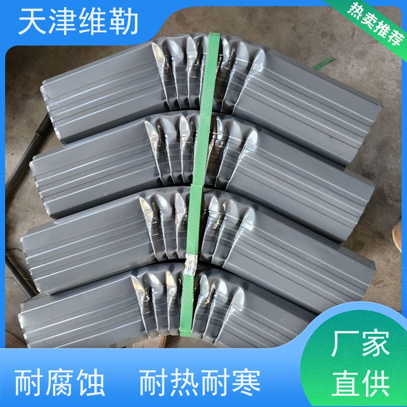 天 津维勒 #133*95 彩钢落水管 安装便捷 防腐耐污 抗热胀冷缩
