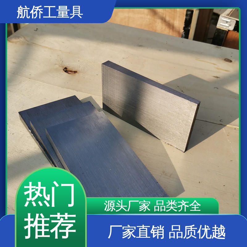支持定制 不锈钢斜铁 用于各种设备的平行水平调整 航侨生产