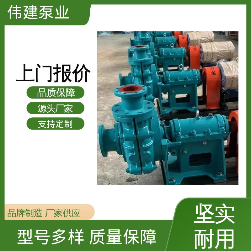伟建供应 流量大扬程高 规格齐全 煤焦油稠油用 可调式渣油泵