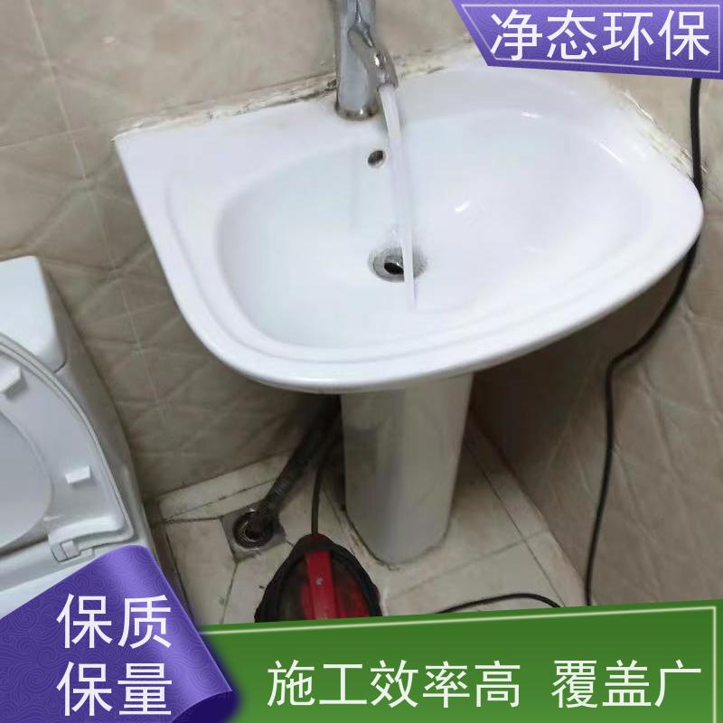 净态环保 义乌柳青 地下管道疏通高压清洗 24小时服务热线 上门即通