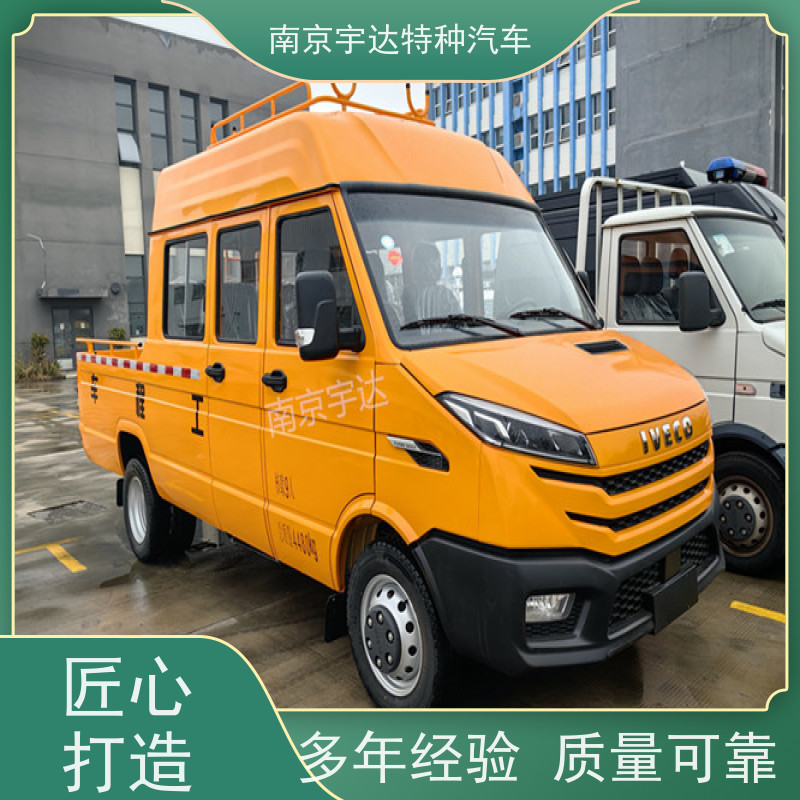 依维柯工程车 国六排放 型号：NJ5046XGCZ5AD现车速发