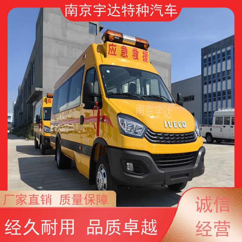 依维柯救险车 矿山救援装备车 气防车 功率125 13座