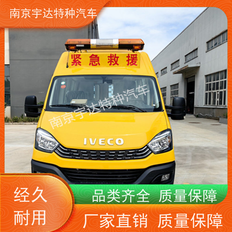 依维柯牌欧胜长轴救险车气体防护车柴油13座