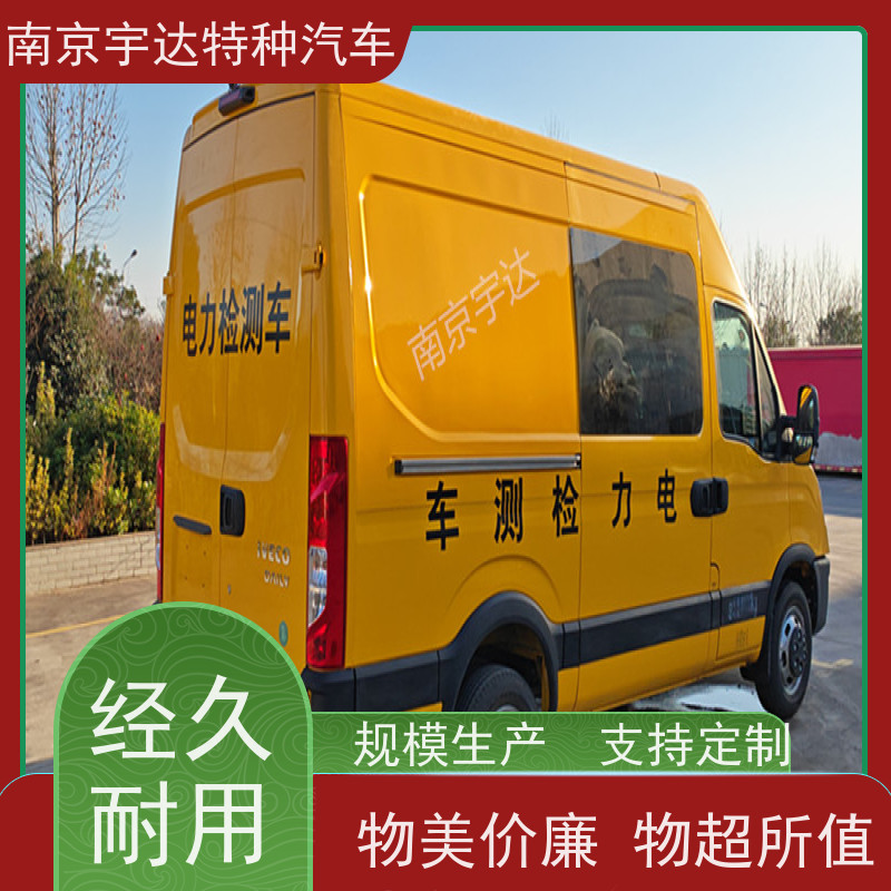 依维柯M1-33S检测车 高压试验车 地铁养护车 全国送货