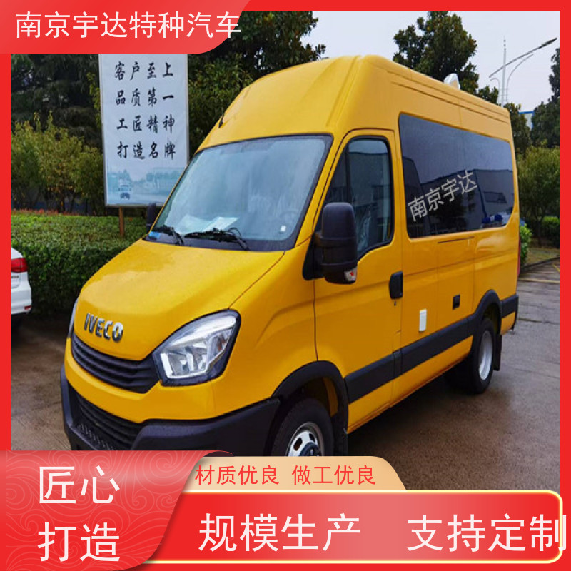 依维柯M1-33S检测车 地铁养护车 国六柴油排放 质量无忧
