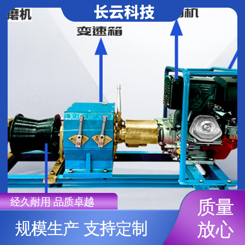 建筑工地卷扬机 长云 响箭5号汽油版 多档可调方便快捷 