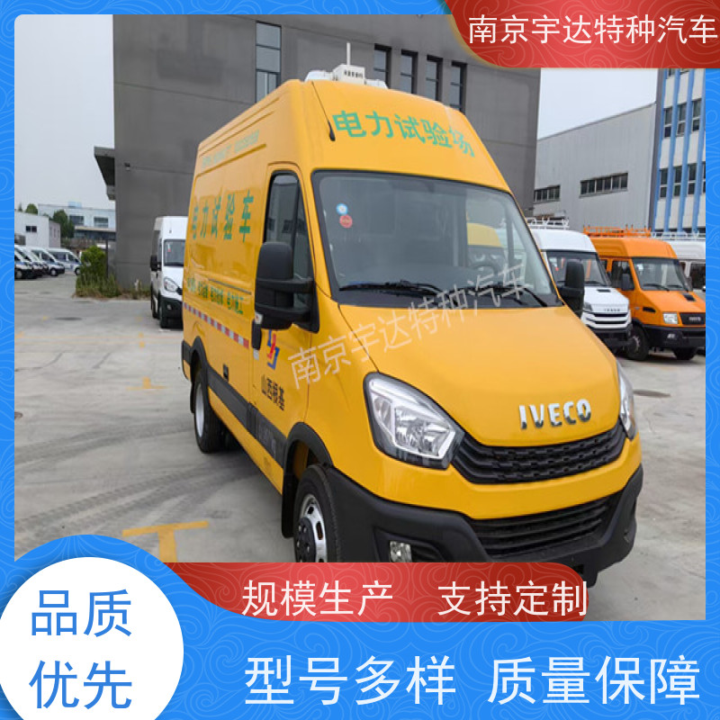 依维柯检测车 电力工程试验车 多功能救险保障车 国六柴油排放 包上户