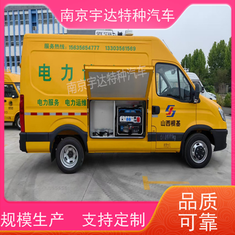 依维柯牌检测车 燃气应急抢修车 高压试验车 国六柴油排放 质量无忧