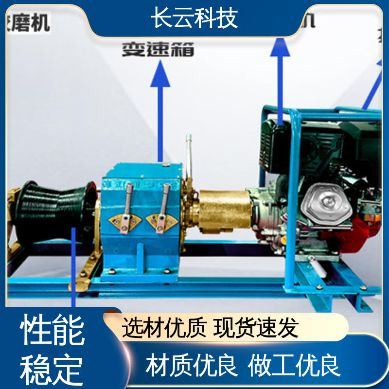 绞磨机靠谱产品 长云科技 响箭5号汽油款 多速调节更安全 