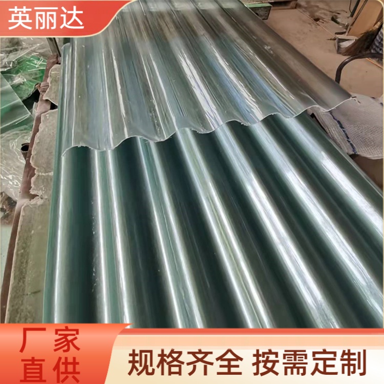英丽达 厂家 工业厂房采光板 轻质高强耐腐蚀 加工定制