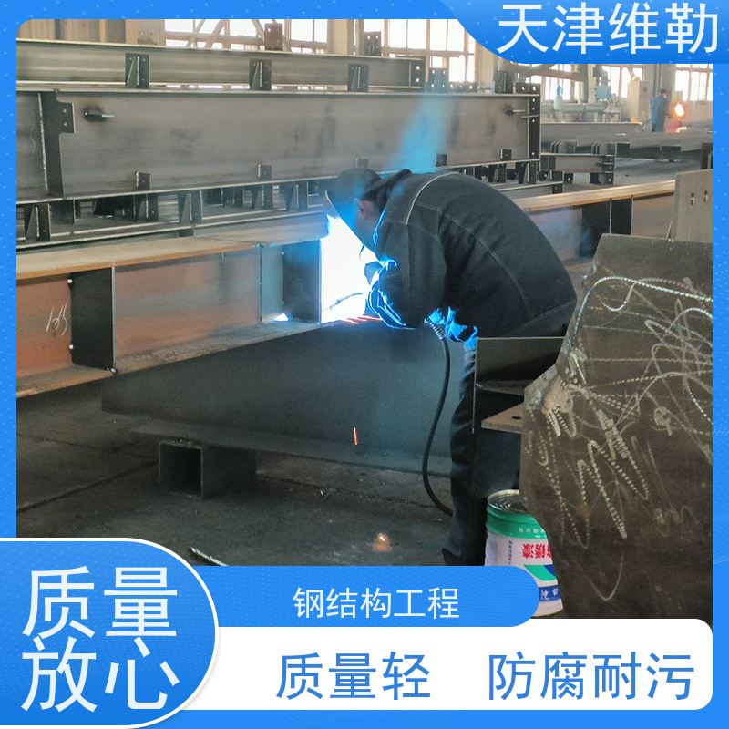天 津维勒 乌 海钢结构 组装拼装简捷 现场装配 不易脆断