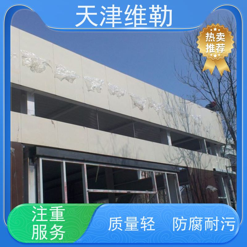 天 津维勒 钢结构生态养殖棚 充电桩雨棚 抗震性能优
