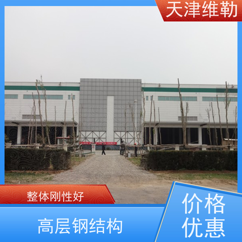 天 津维勒 学校钢结构 焊接加固方便 空间利用率高