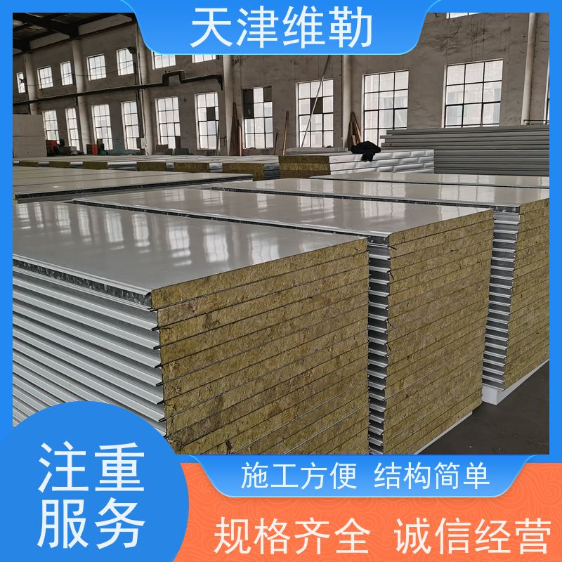 天 津维勒 PU保温板 不易开裂 饰面稳定 易切割 高强度