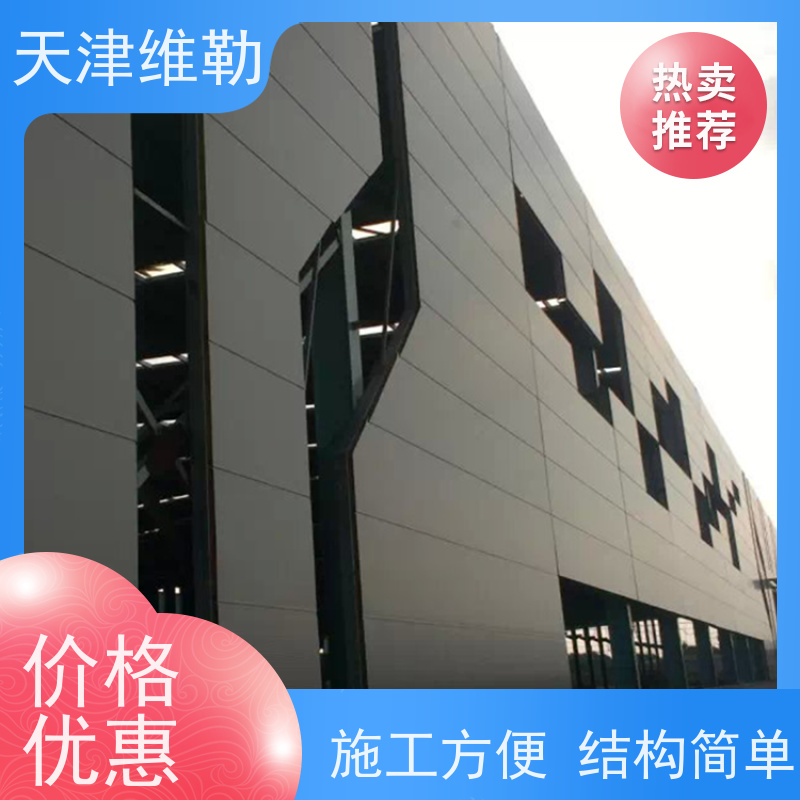 天 津维勒 钢结构料斗 彩钢房 热轧H型钢 安装灵活快捷