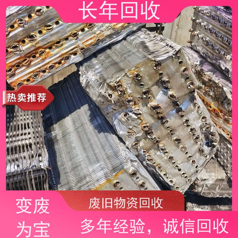 长年高价 欢迎来电 现款现结 上门看货 废旧铝回收
